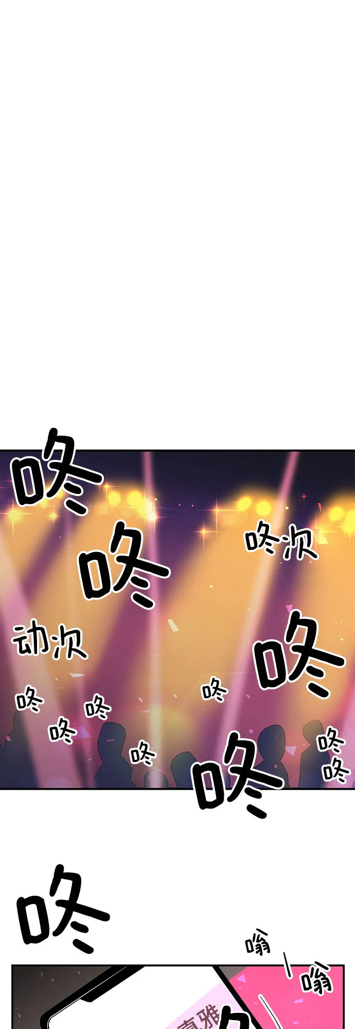 第33话 第22页