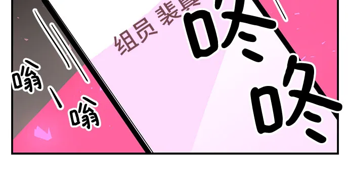 第33话 第23页