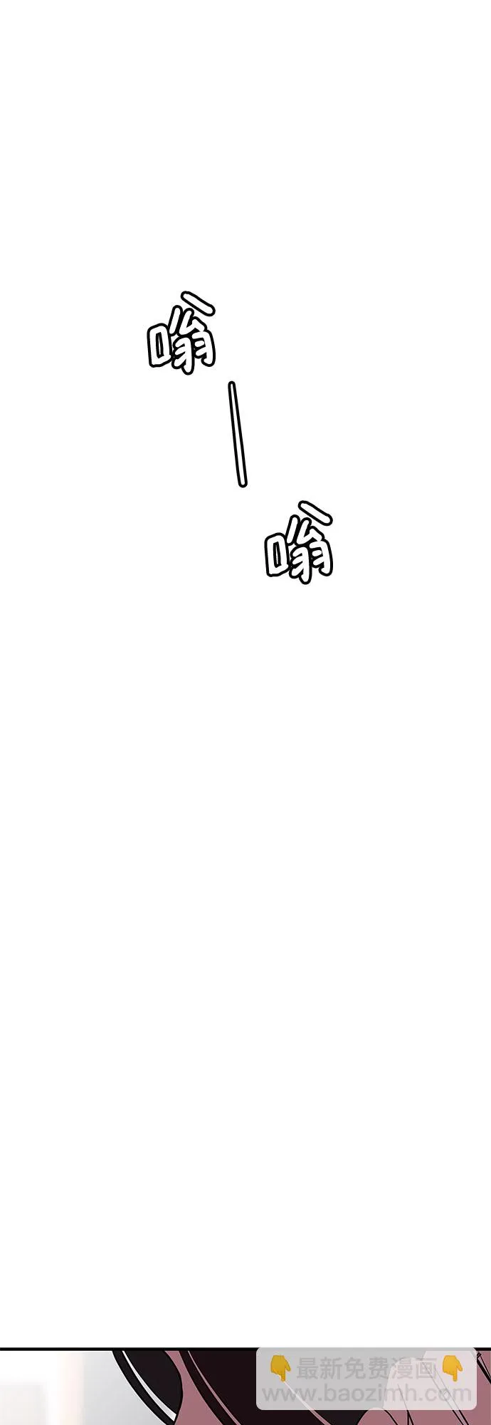 第33话 第24页