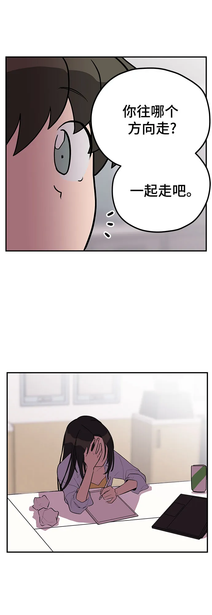 第33话 第27页