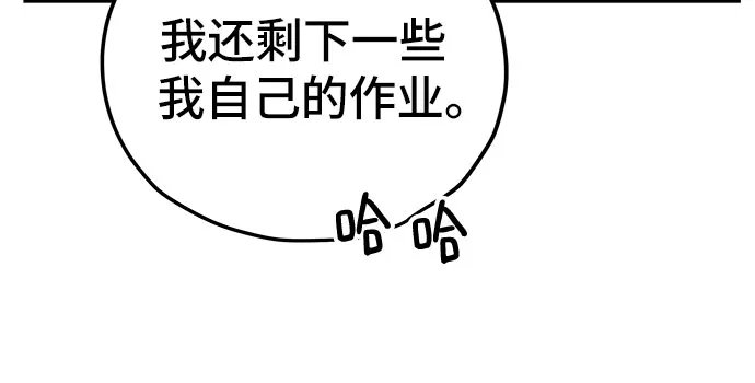 第33话 第29页