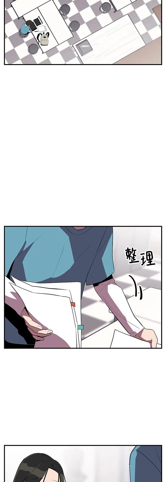 第33话 第31页