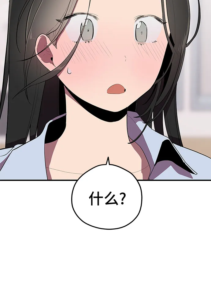 第33话 第34页