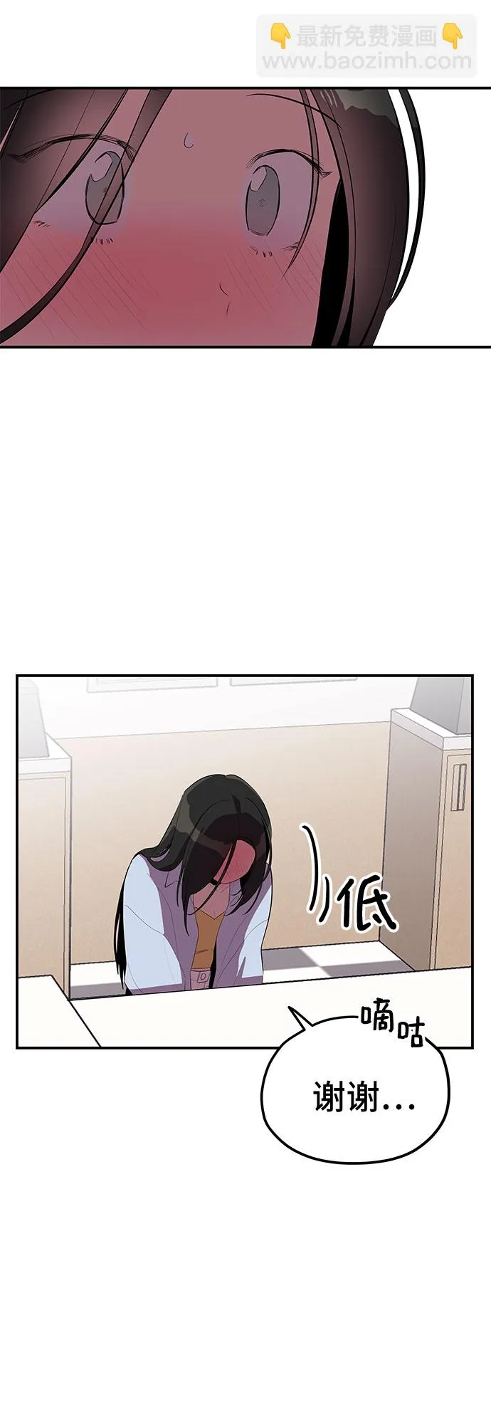 第33话 第36页