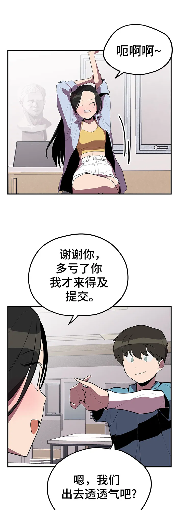 第33话 第39页