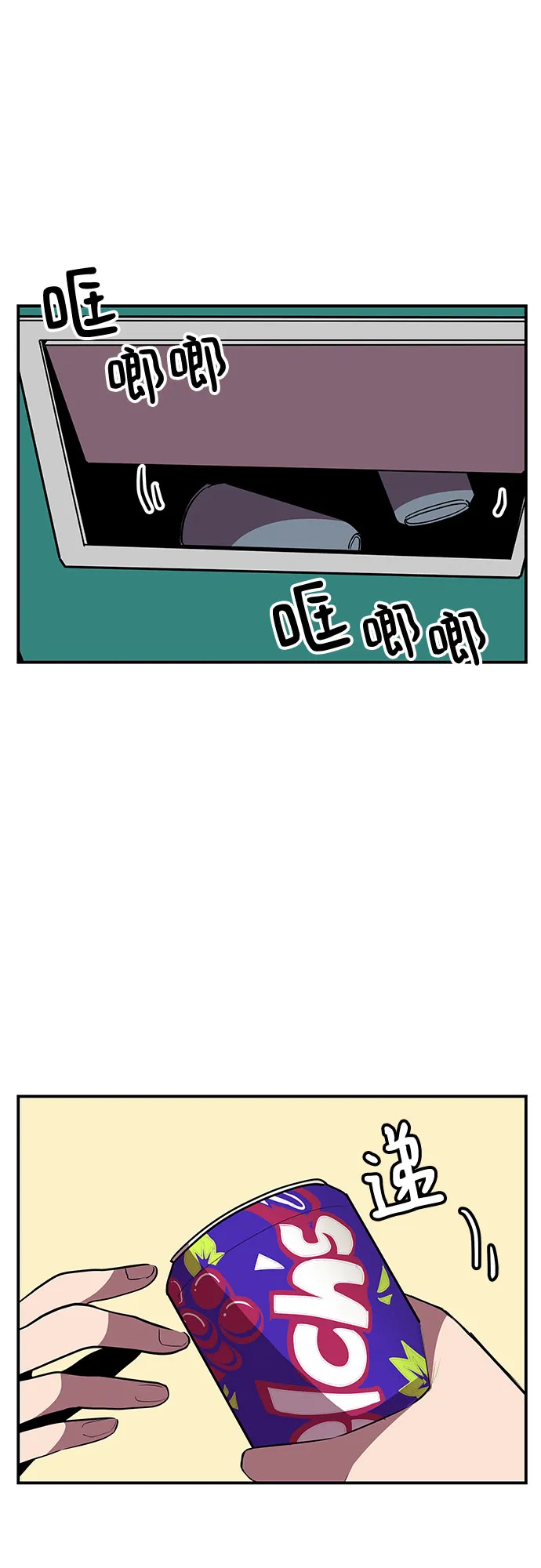 第33话 第41页