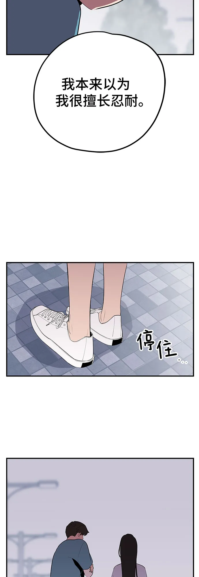 第33话 第45页