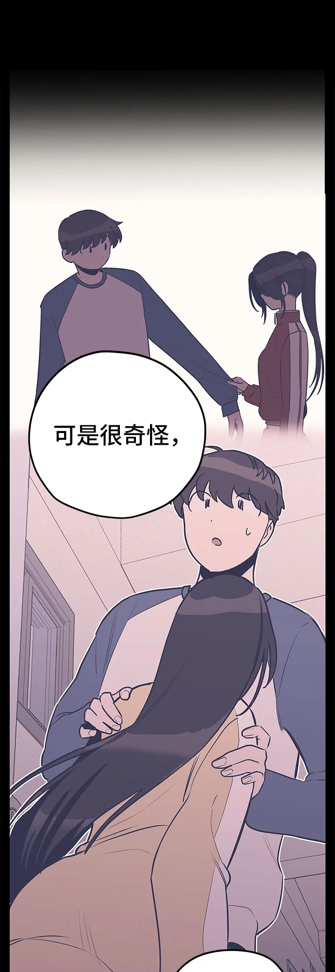 第33话 第49页