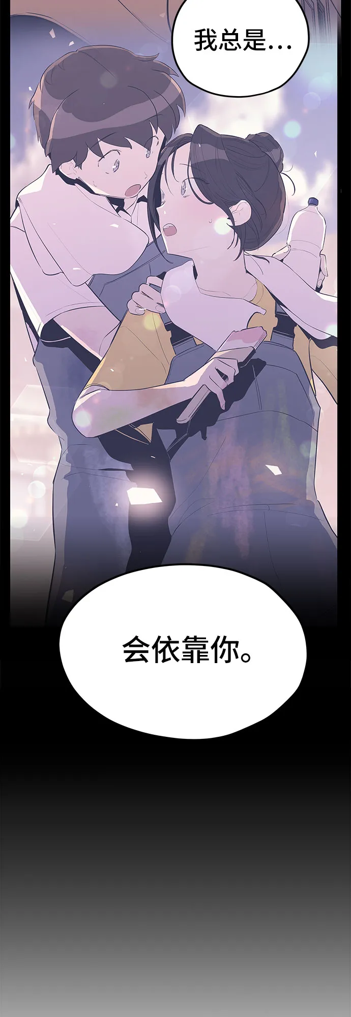 第33话 第50页
