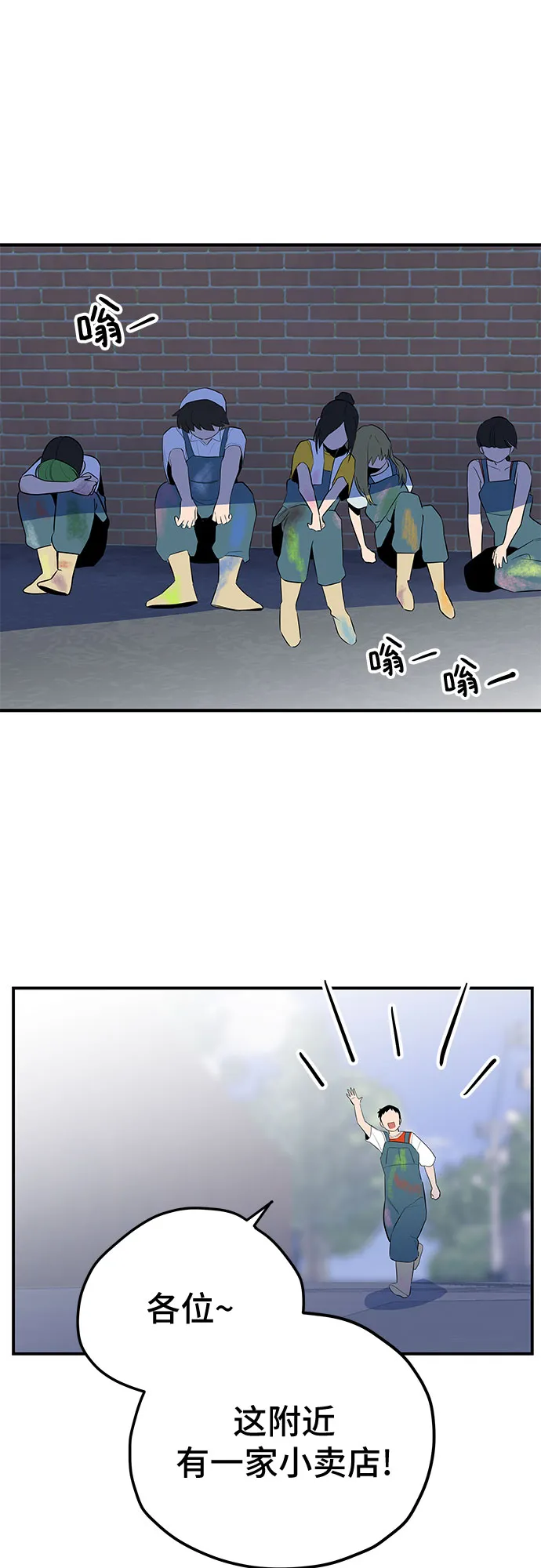 第32话 第9页