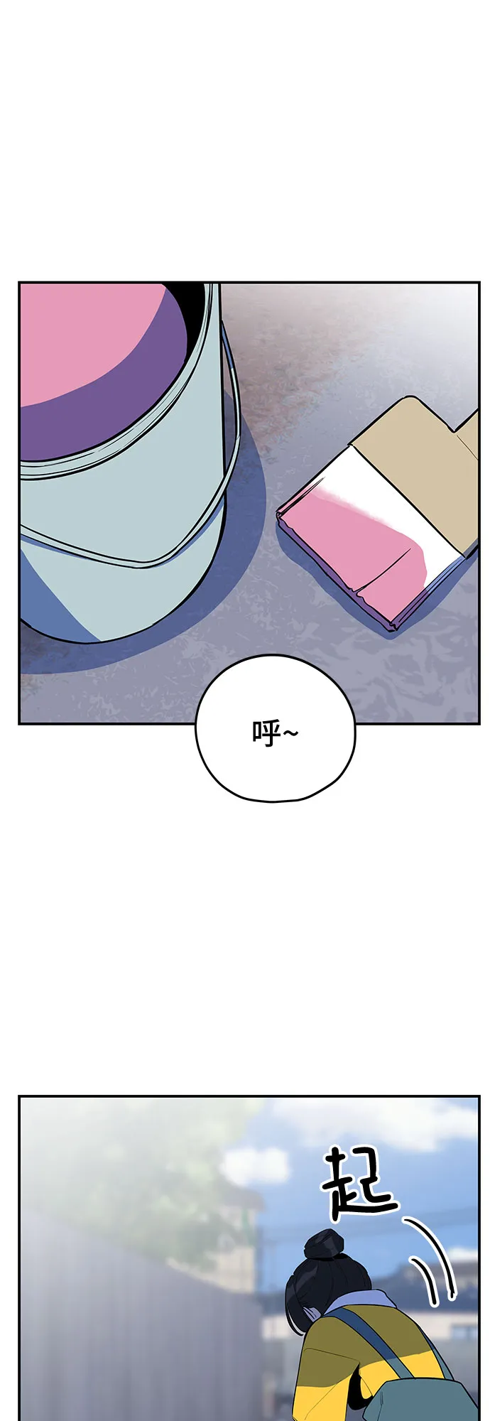 第32话 第15页
