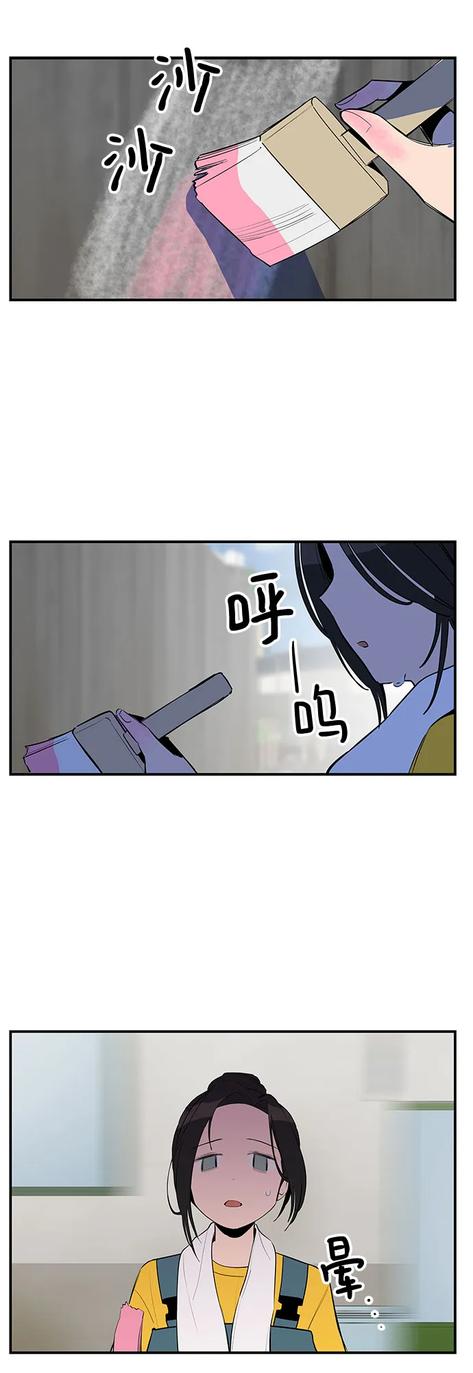 第32话 第19页