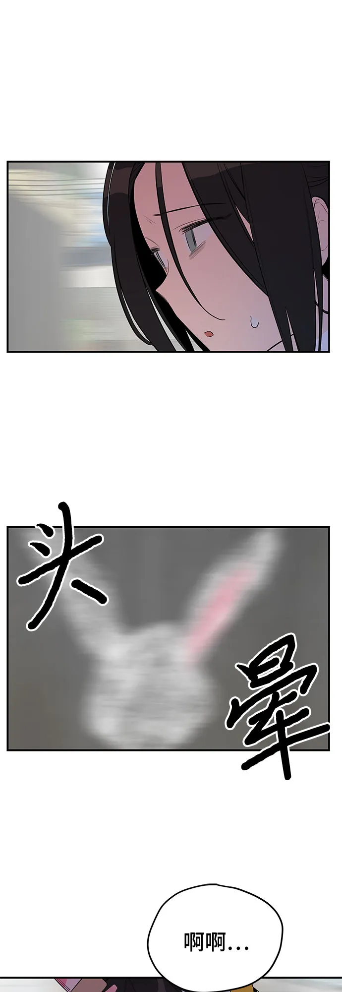 第32话 第20页