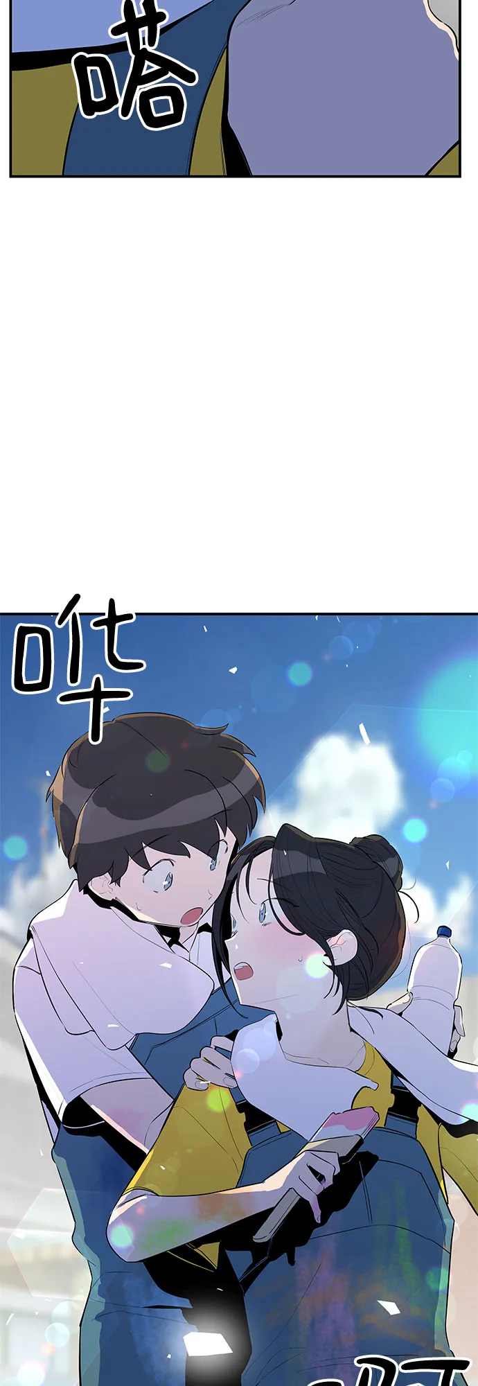 第32话 第22页