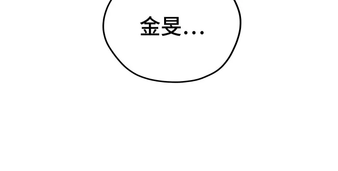 第32话 第24页