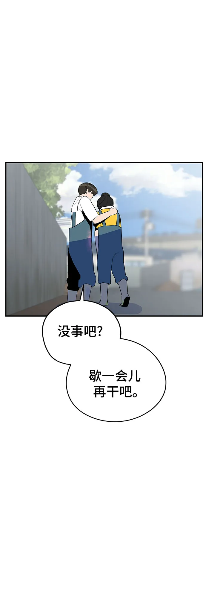 第32话 第25页