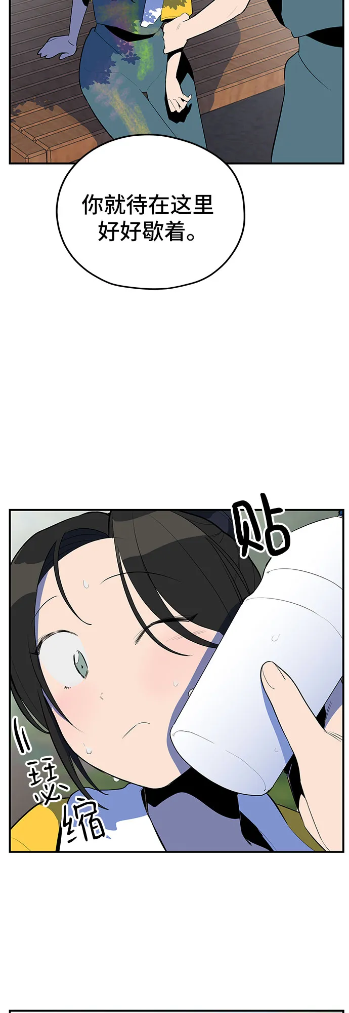 第32话 第27页