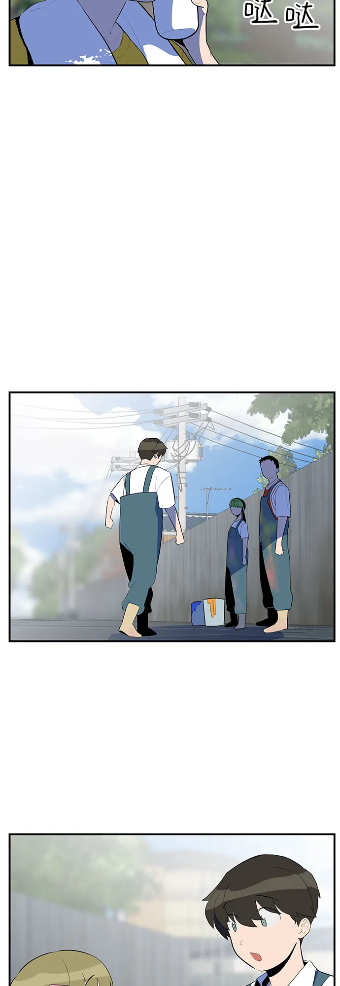 第32话 第29页