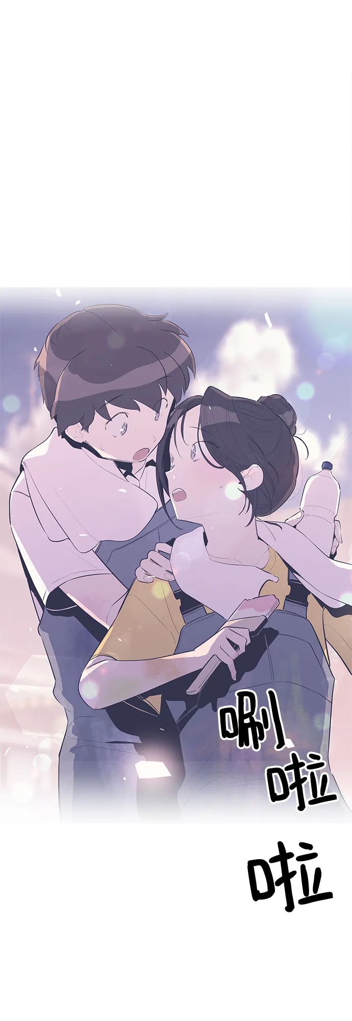 第32话 第34页