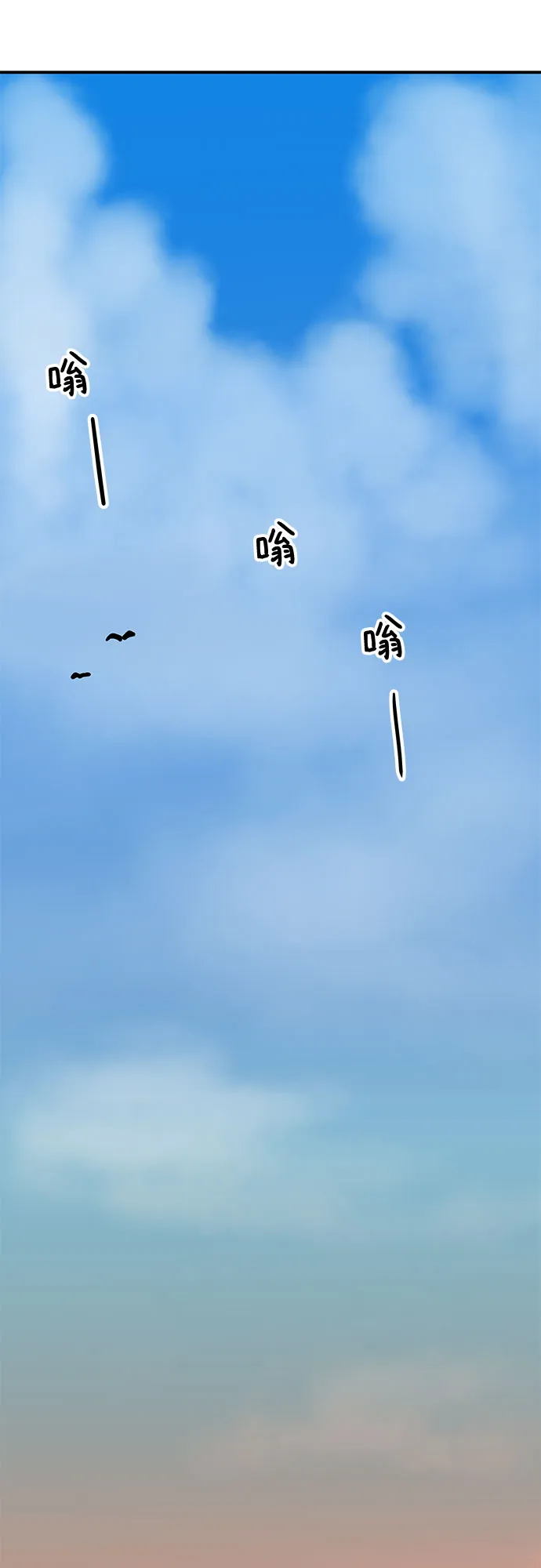第32话 第37页