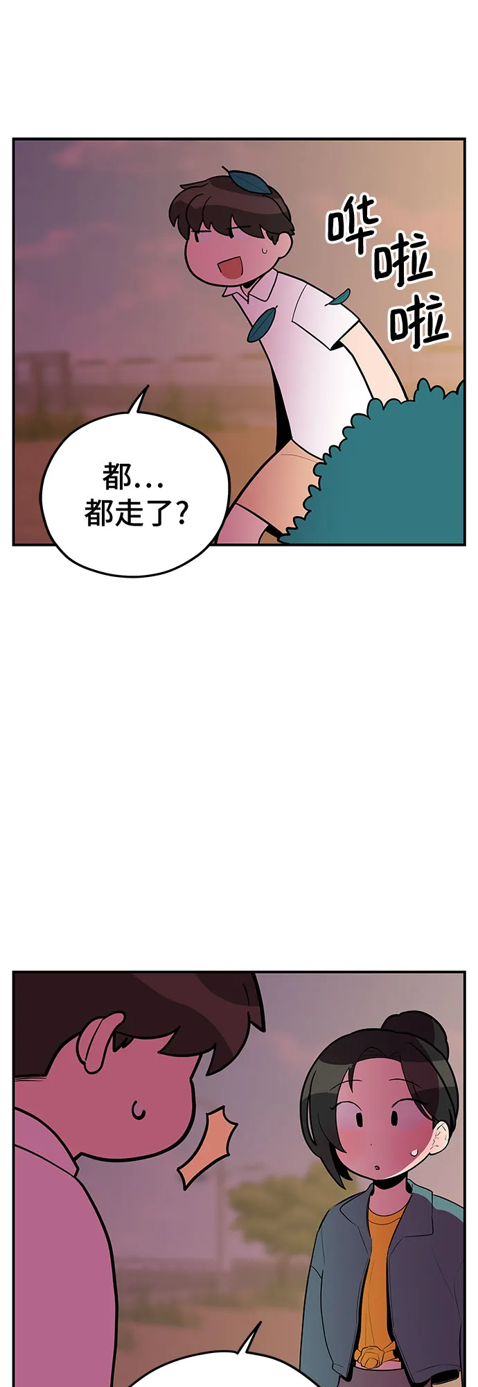 第32话 第48页