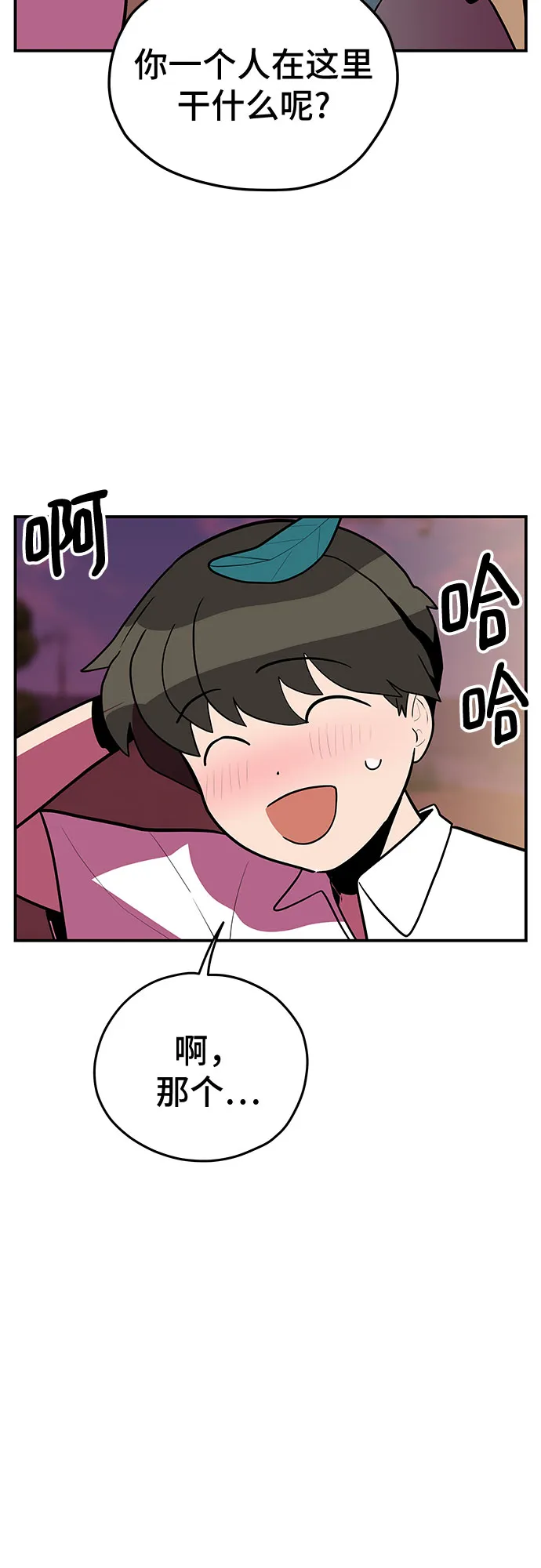 第32话 第49页