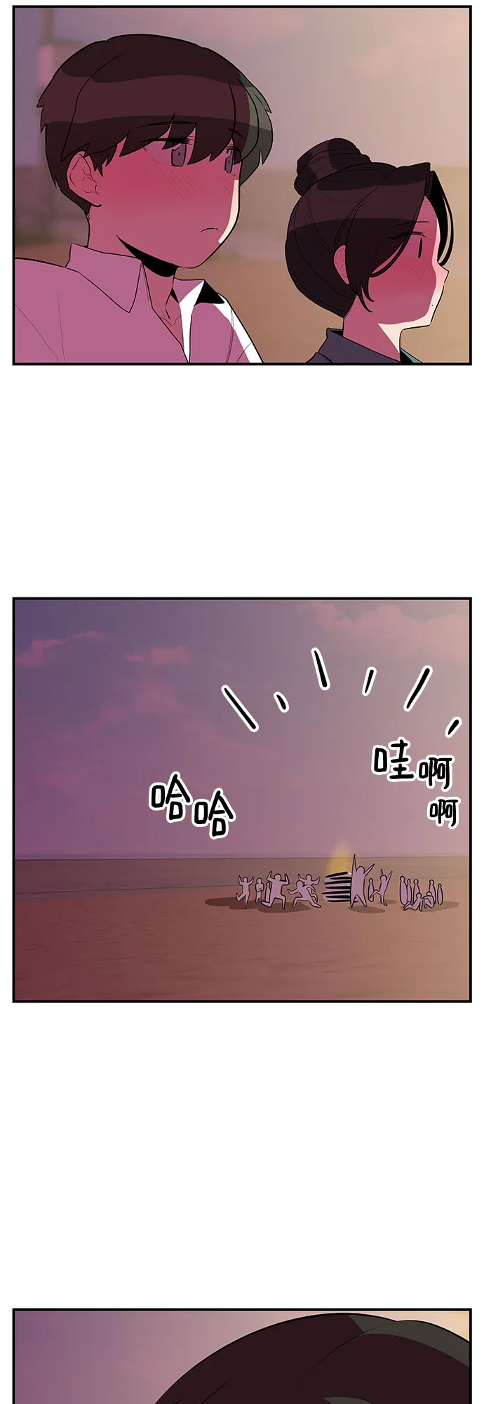 第32话 第51页