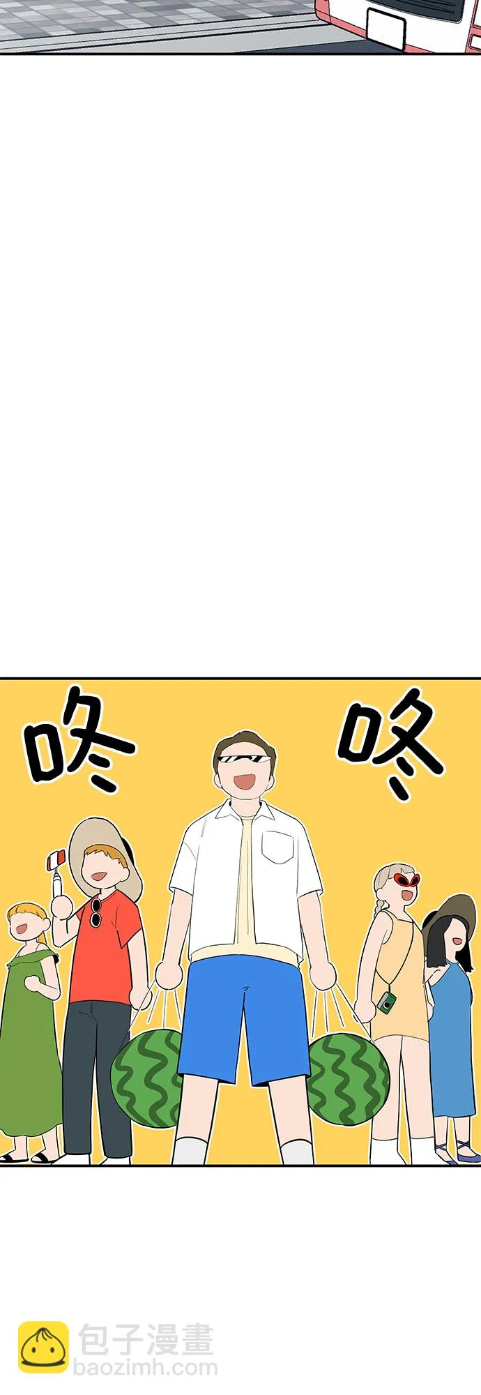 第31话 第2页