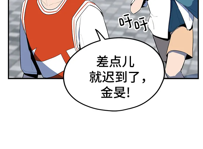 第31话 第4页