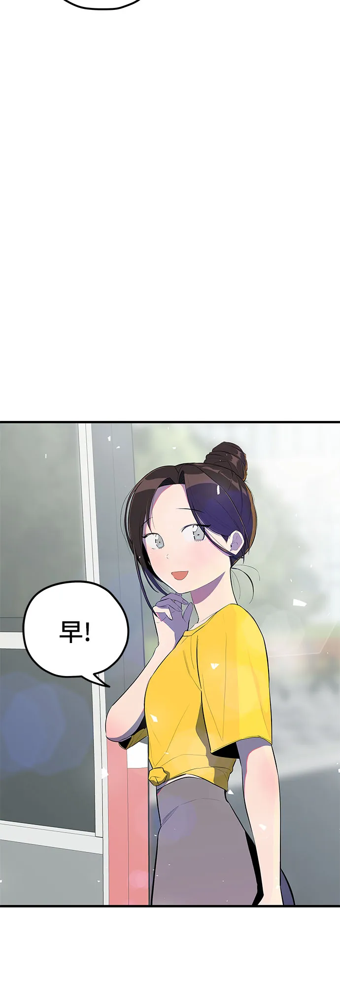 第31话 第6页