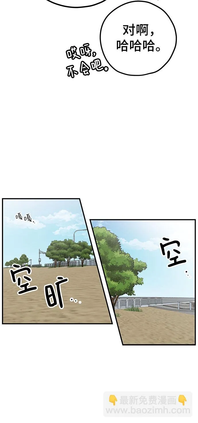 第31话 第11页