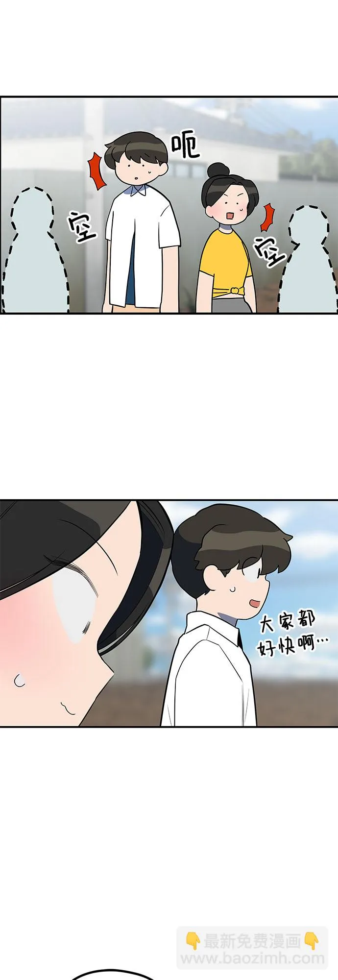 第31话 第22页