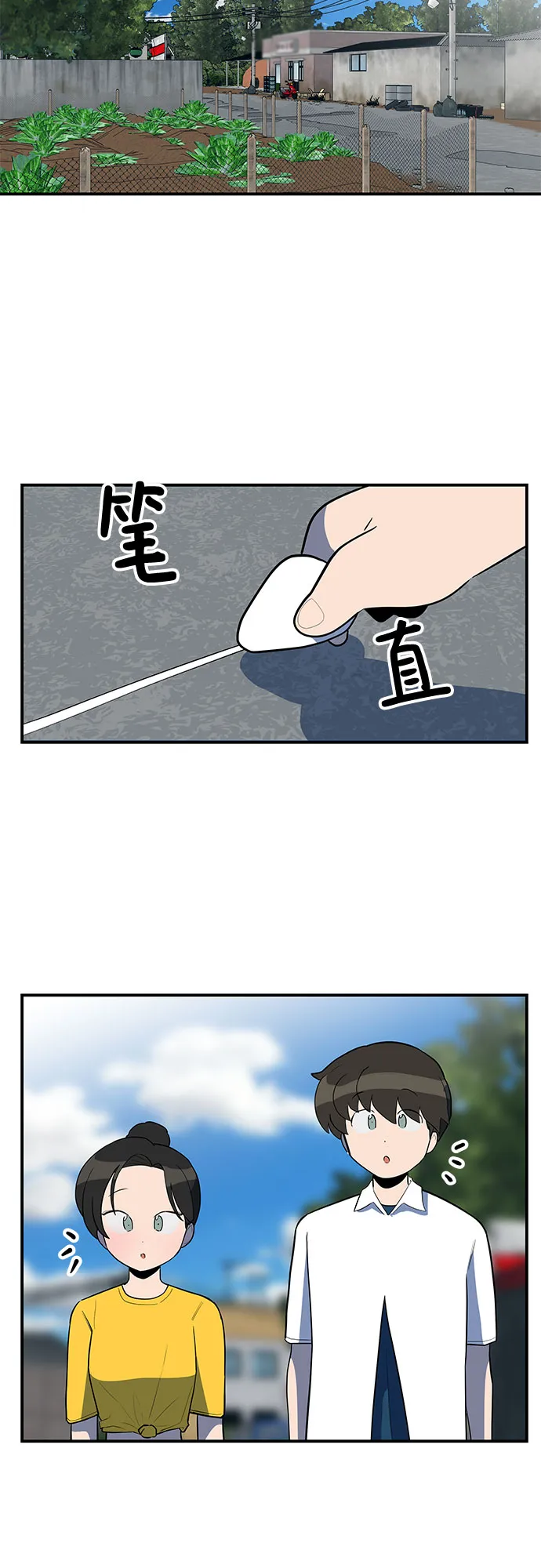 第31话 第24页