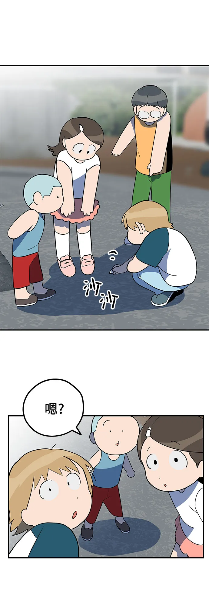 第31话 第25页