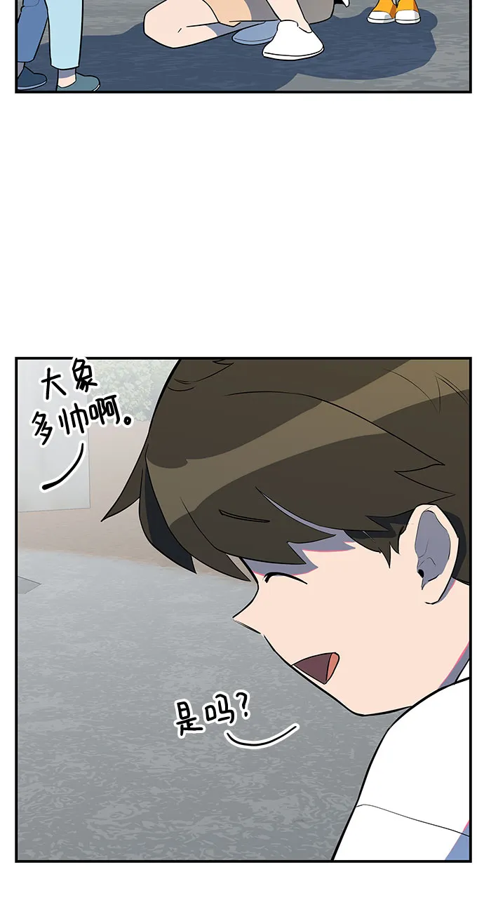 第31话 第37页