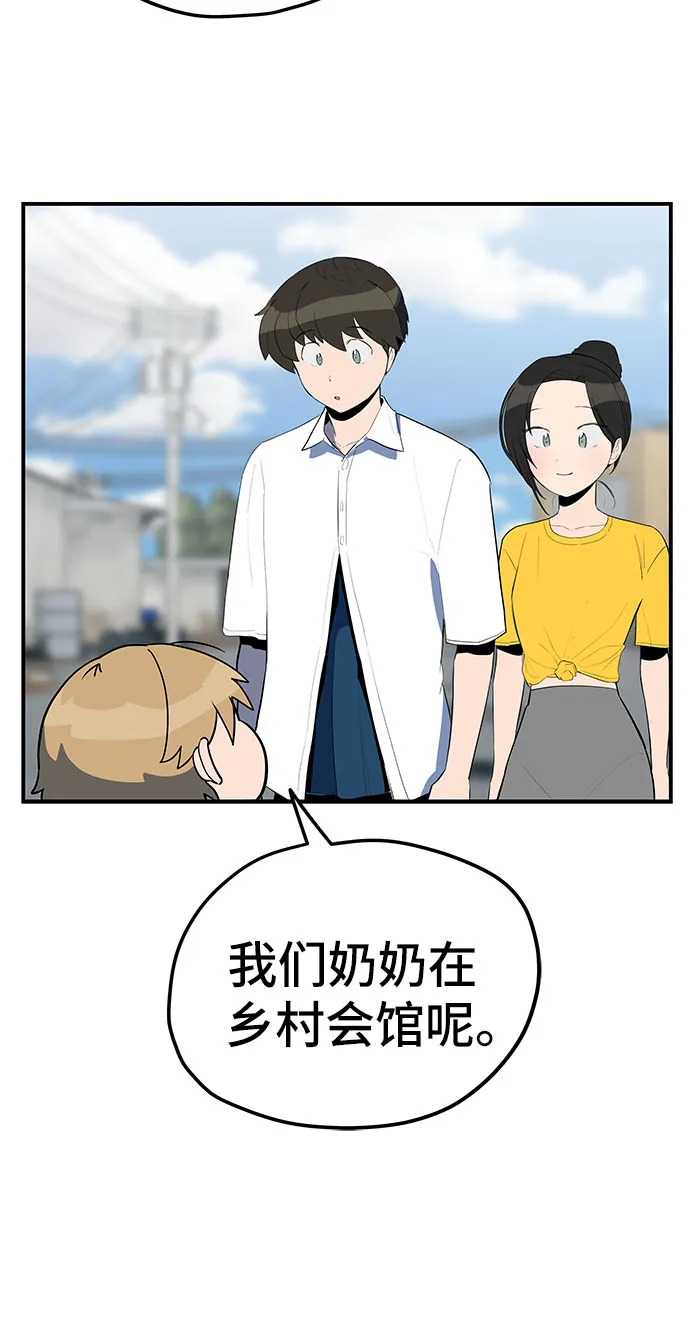 第31话 第39页