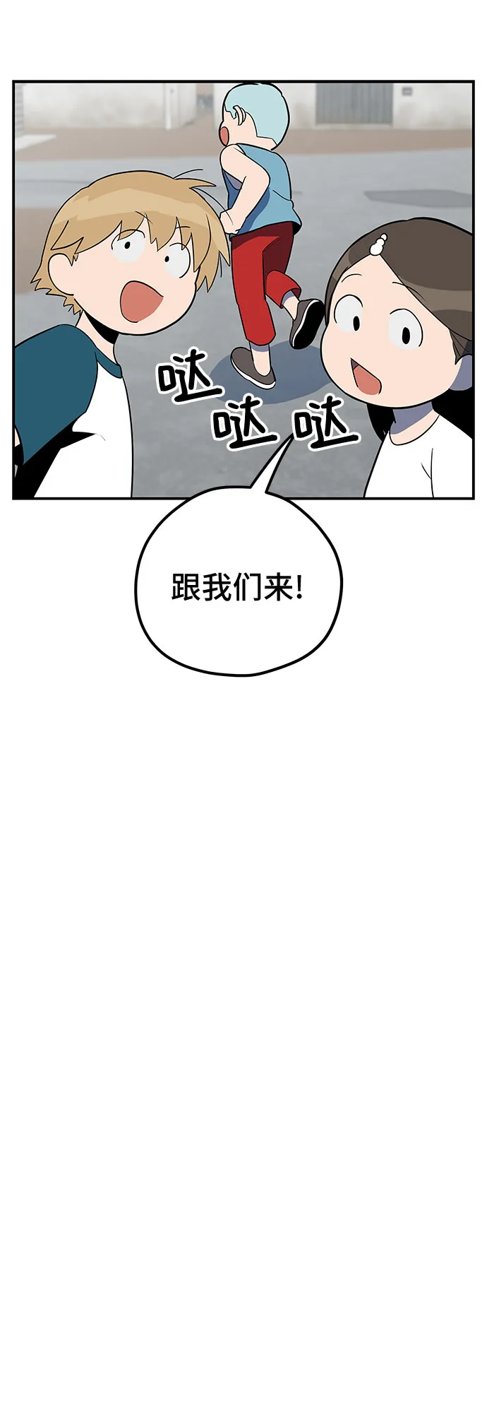 第31话 第40页