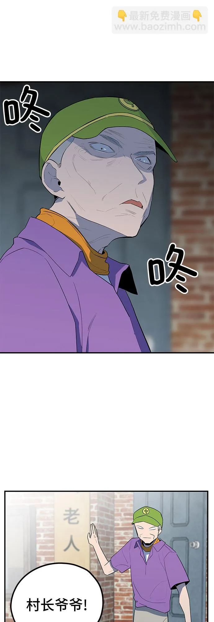 第31话 第45页