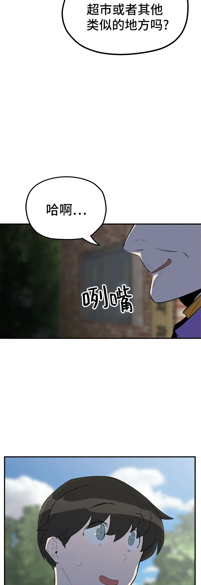 第31话 第47页