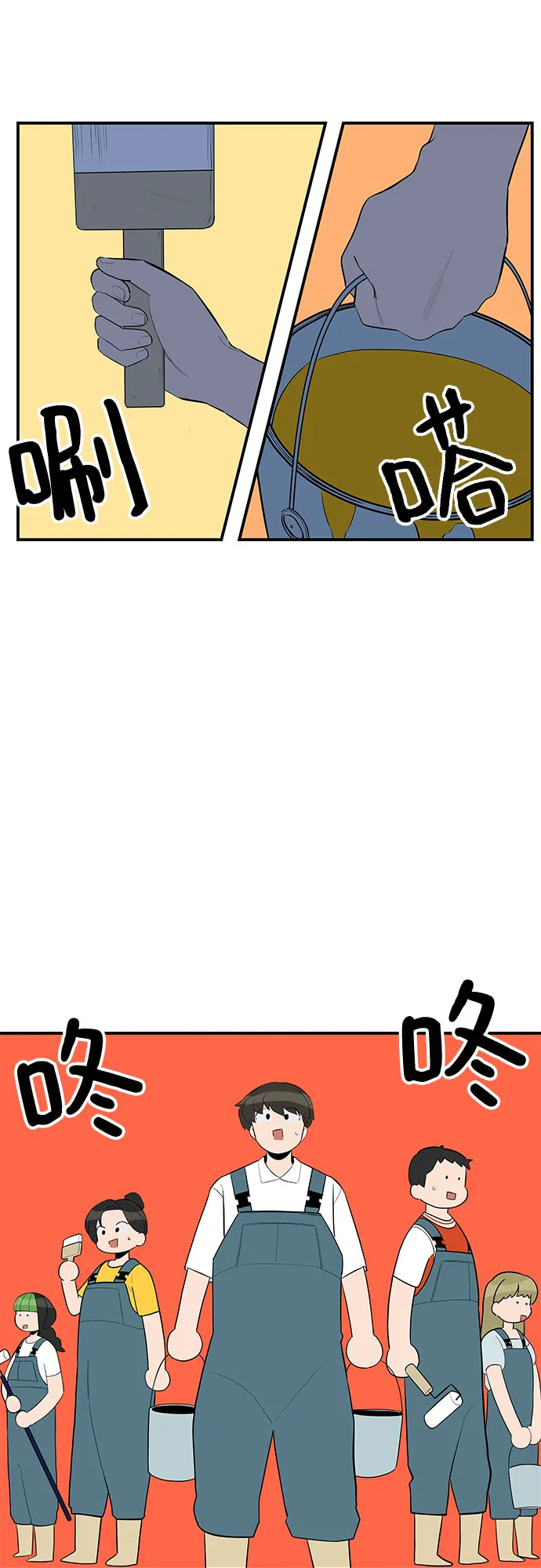 第31话 第52页