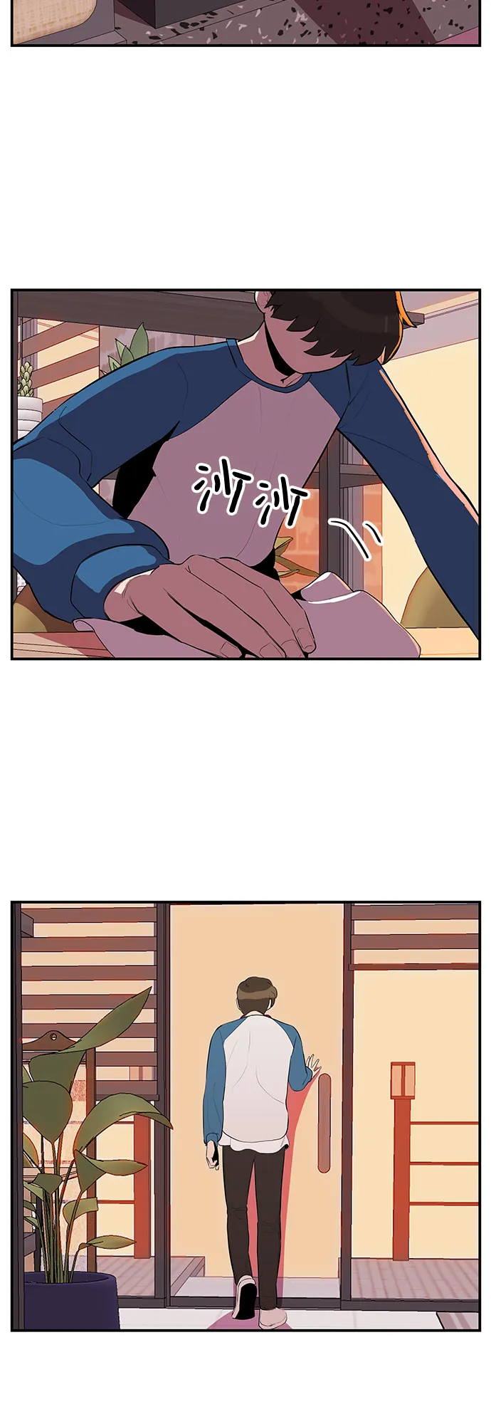 第30话 第3页