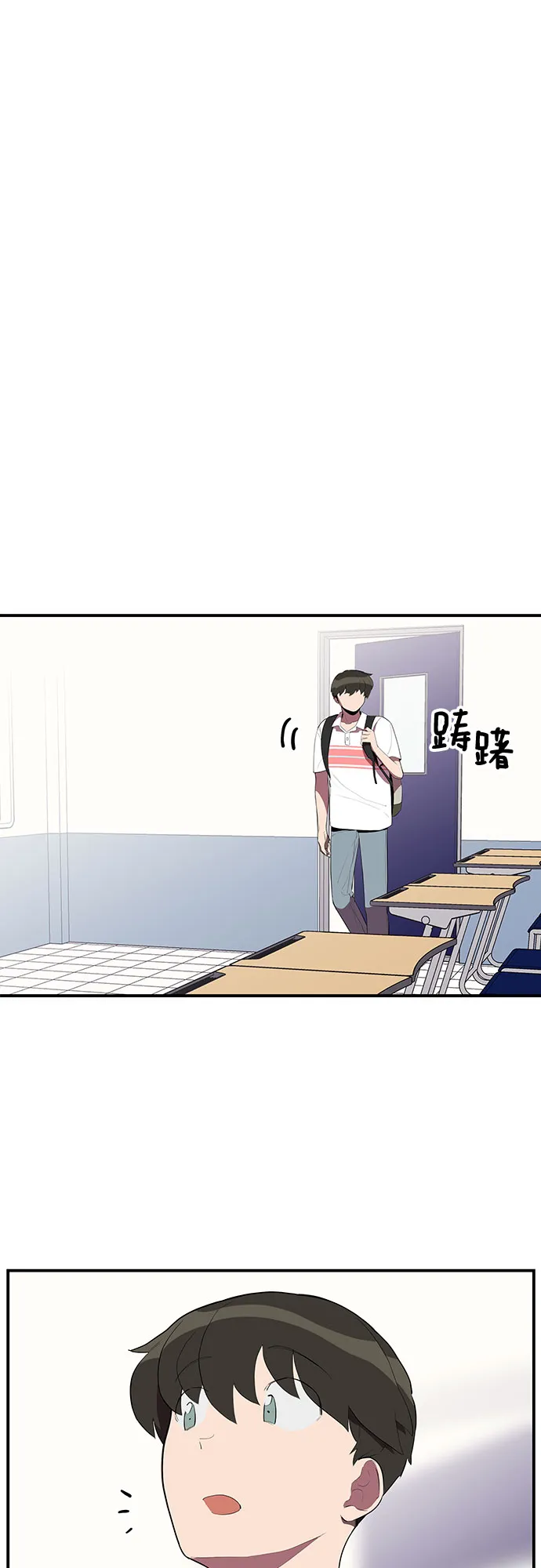 第30话 第7页