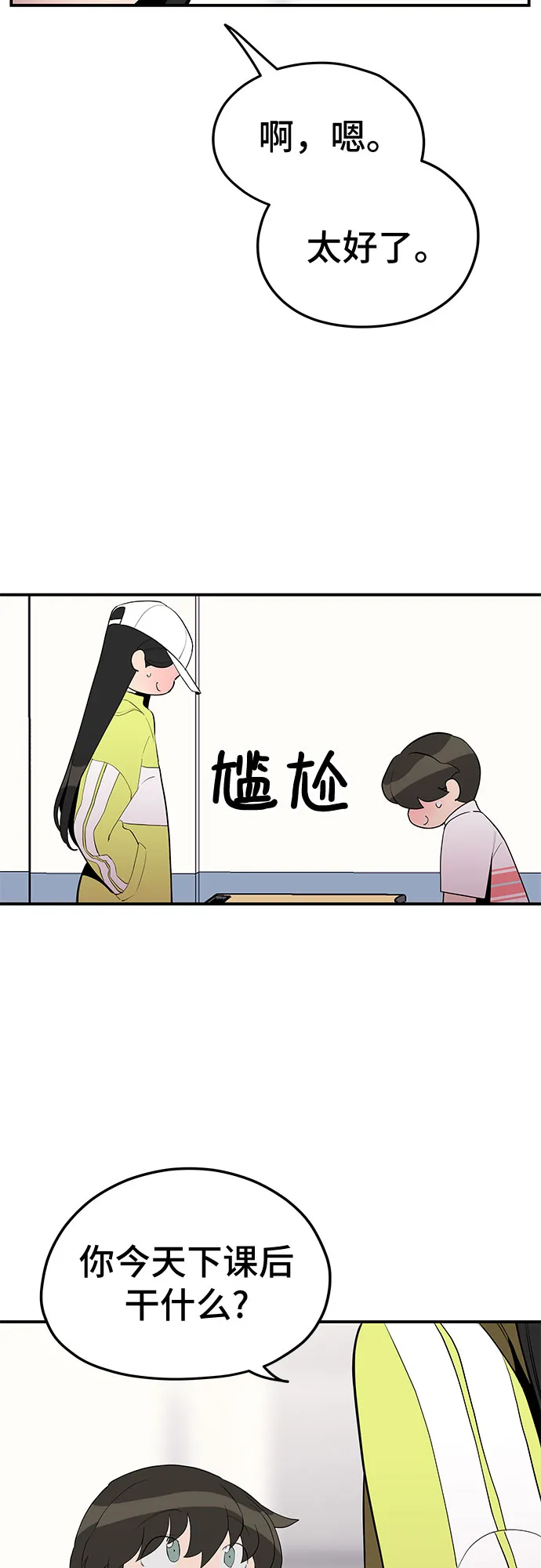 第30话 第15页