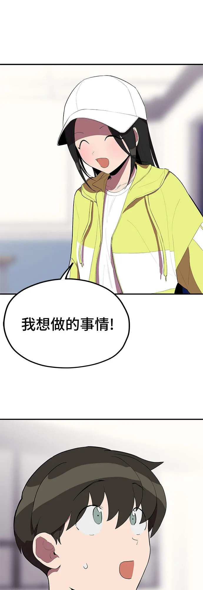 第30话 第18页