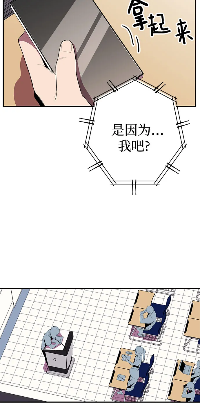 第30话 第22页