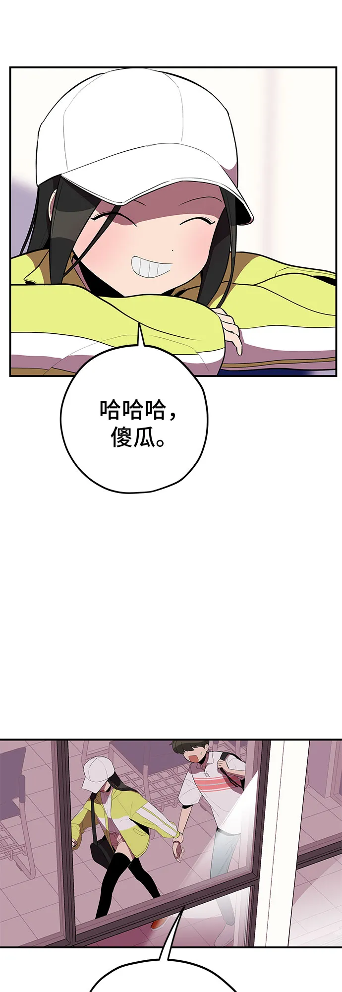 第30话 第28页