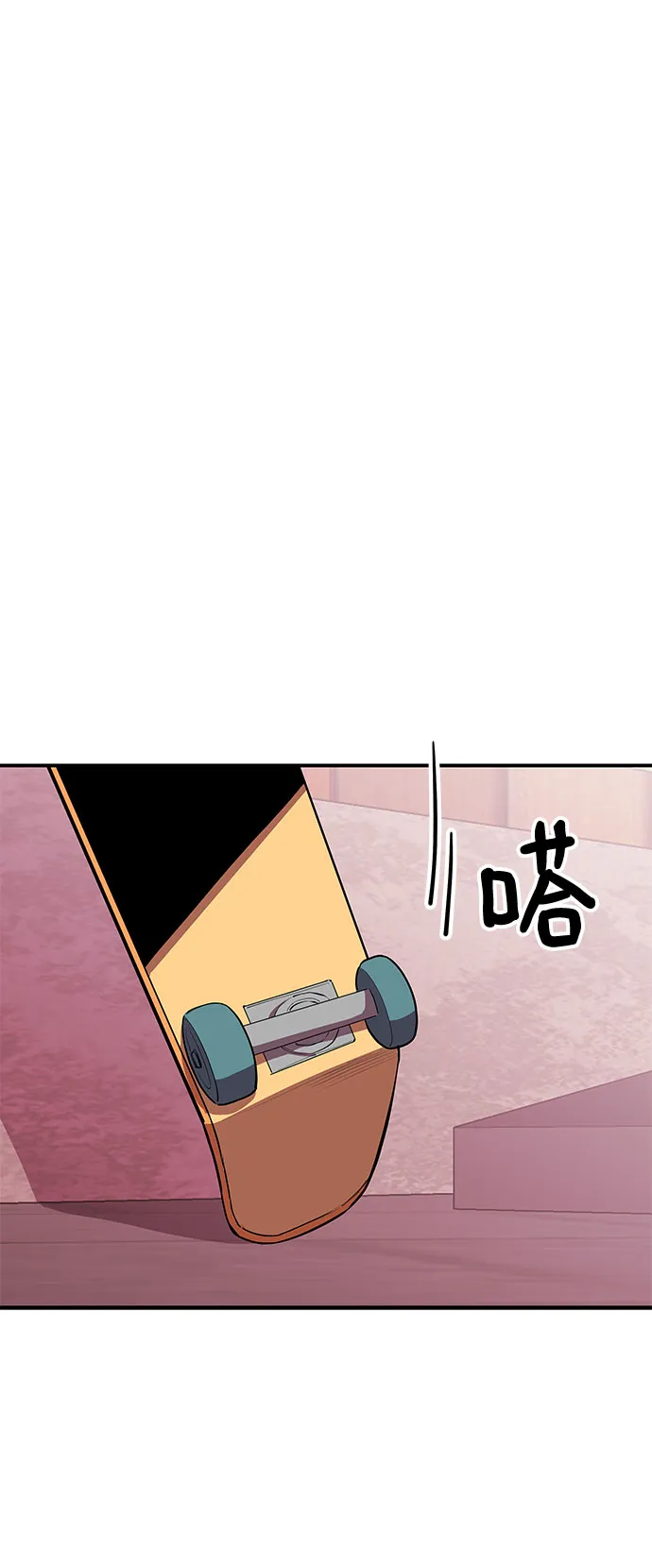 第30话 第30页