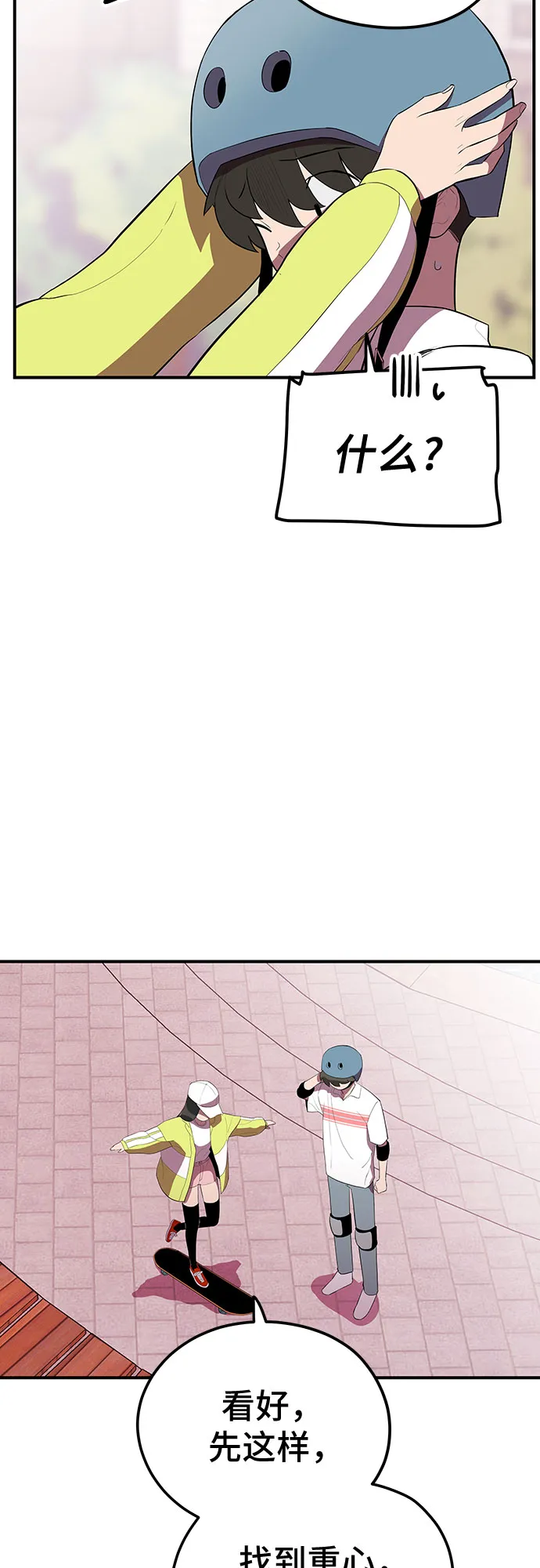 第30话 第32页