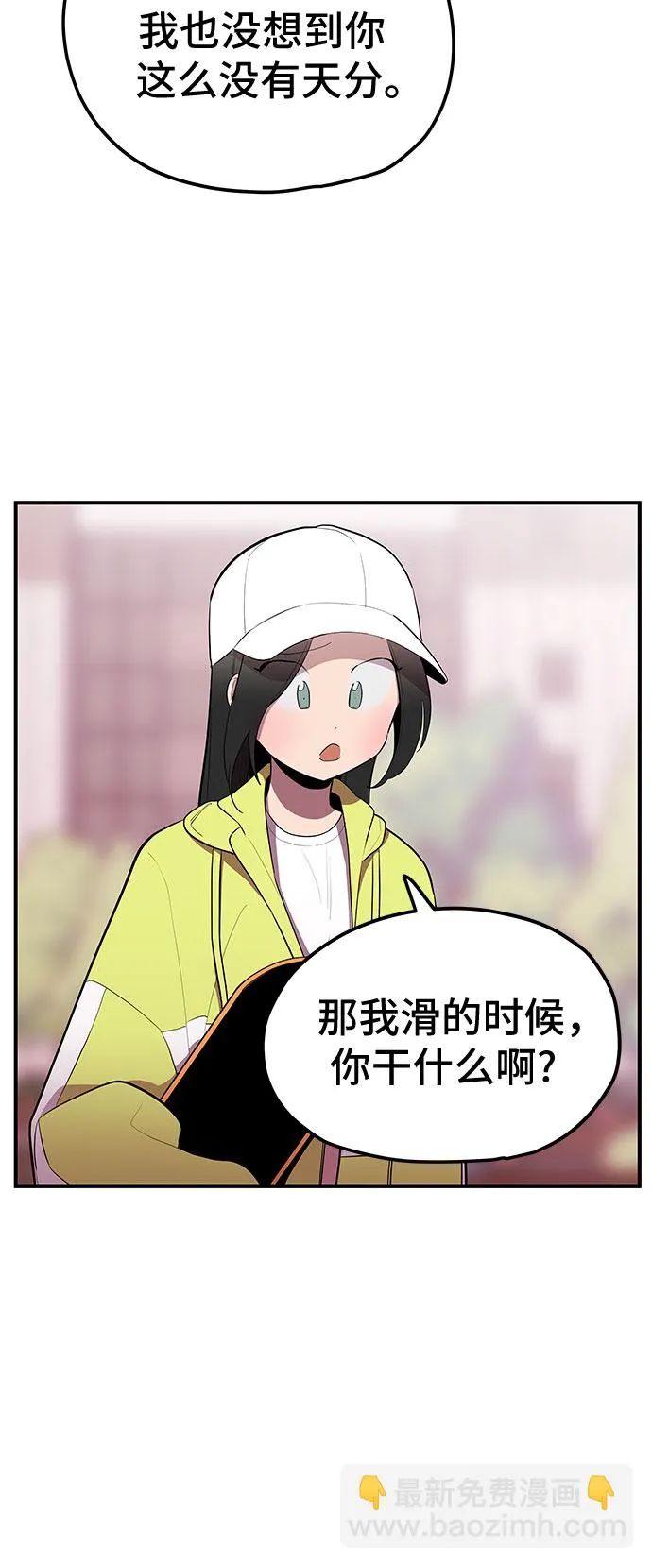 第30话 第35页