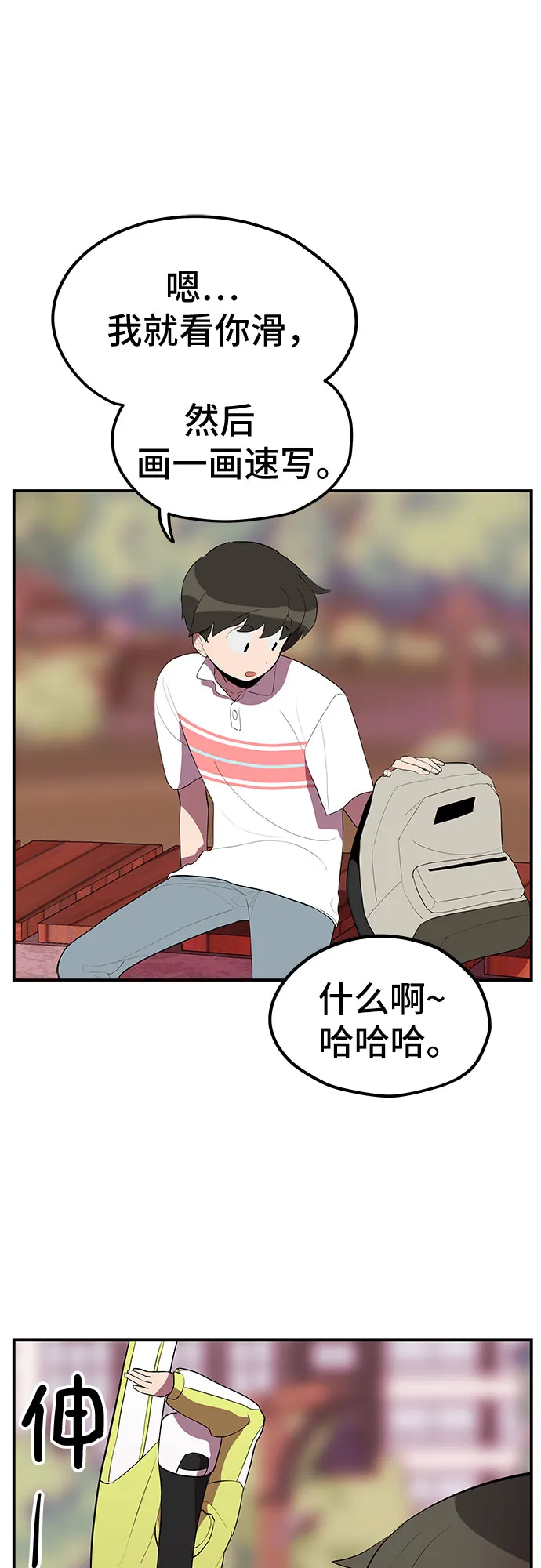 第30话 第36页